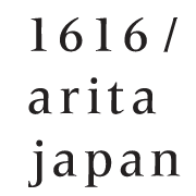 人気ブランド 有田焼 1616 / Arita Japanの商品一覧