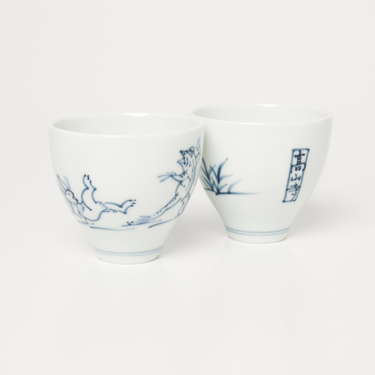 盃・ぐい呑み・お猪口