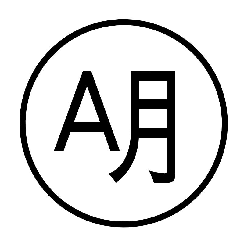 ALONGU 明論具