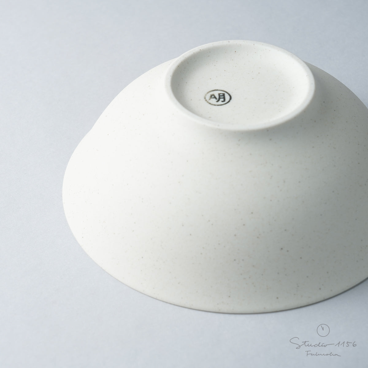 波佐見焼 ALONGU 明論具 鉢 15cm Alongu Studio1156