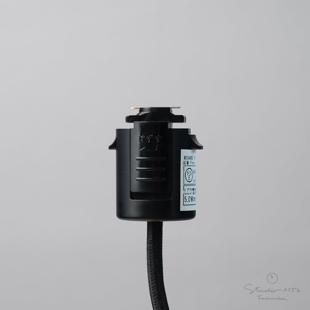 有田焼 mono-P ダイニングペンダント (配線ダクト用) Koransha Studio1156