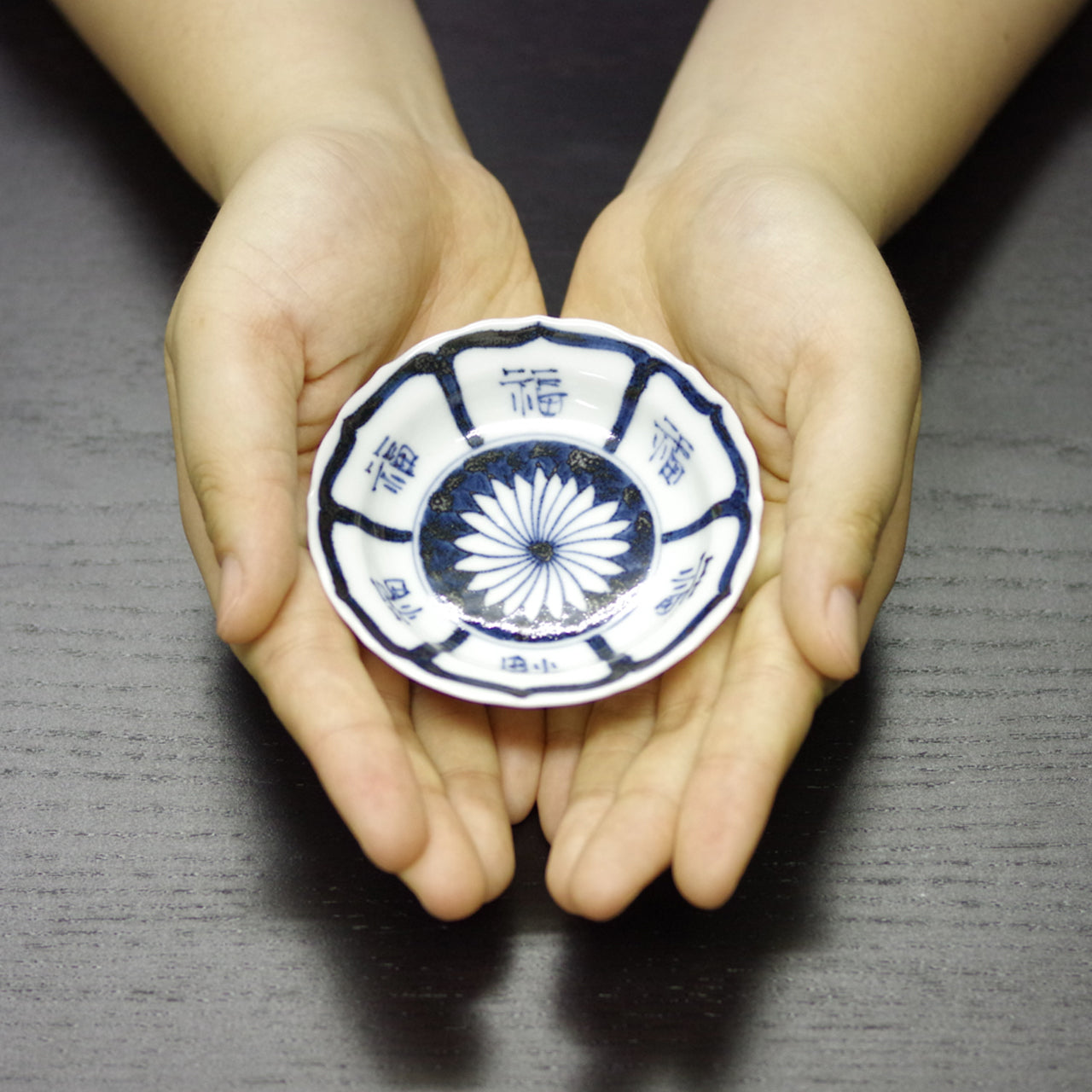 有田焼 染付 福寿菊花文 輪花小皿 9cm Riso Studio1156