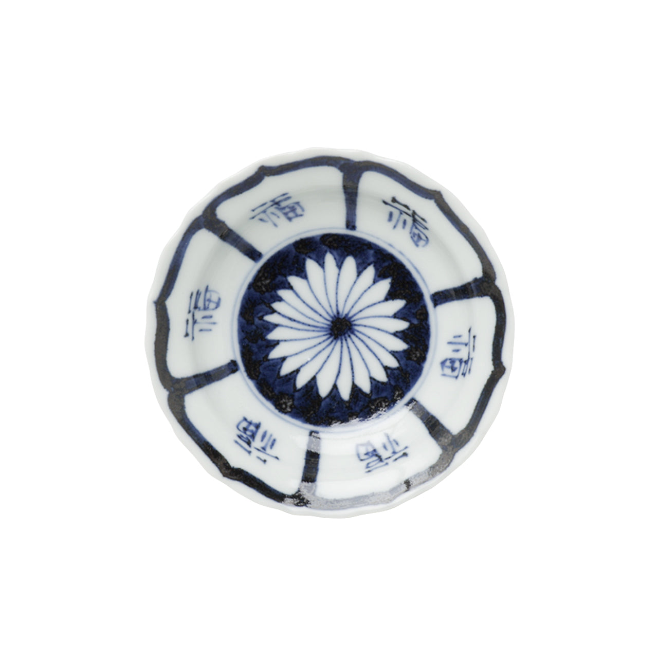 有田焼 染付 福寿菊花文 輪花小皿 9cm Riso Studio1156
