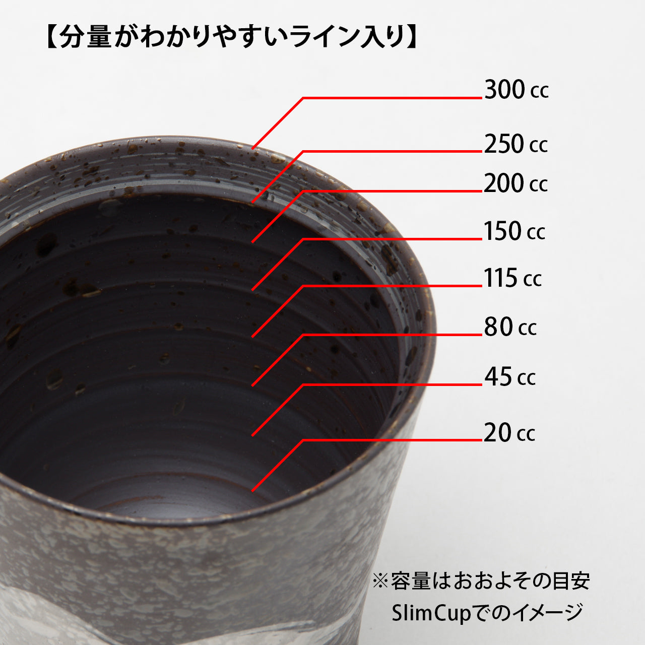 波佐見焼 ワビカップ スリム 銀刷毛 フリーカップ 300ml Wazan Studio1156