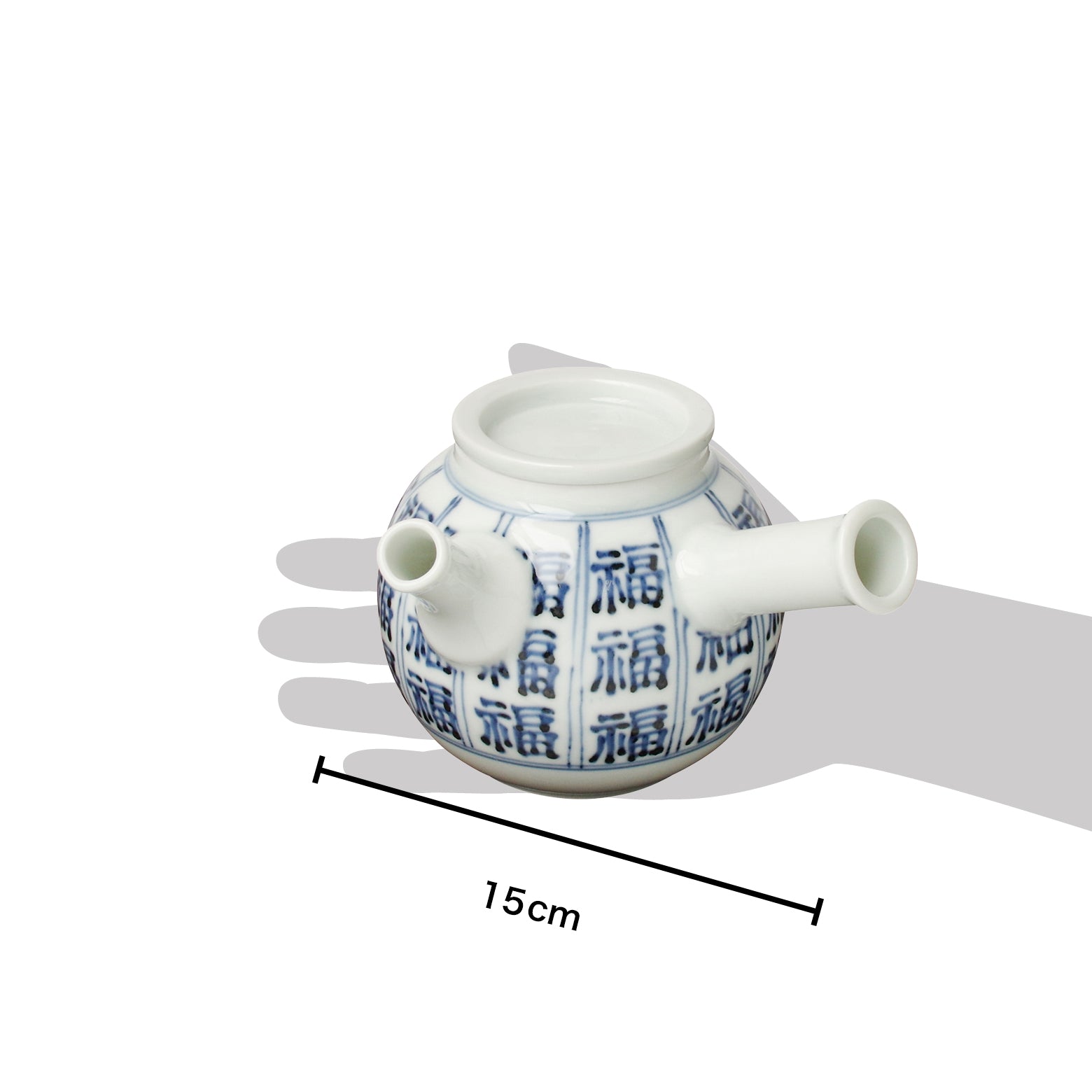 有田焼 染付 福字紋 急須 450ml Fukuju Studio1156