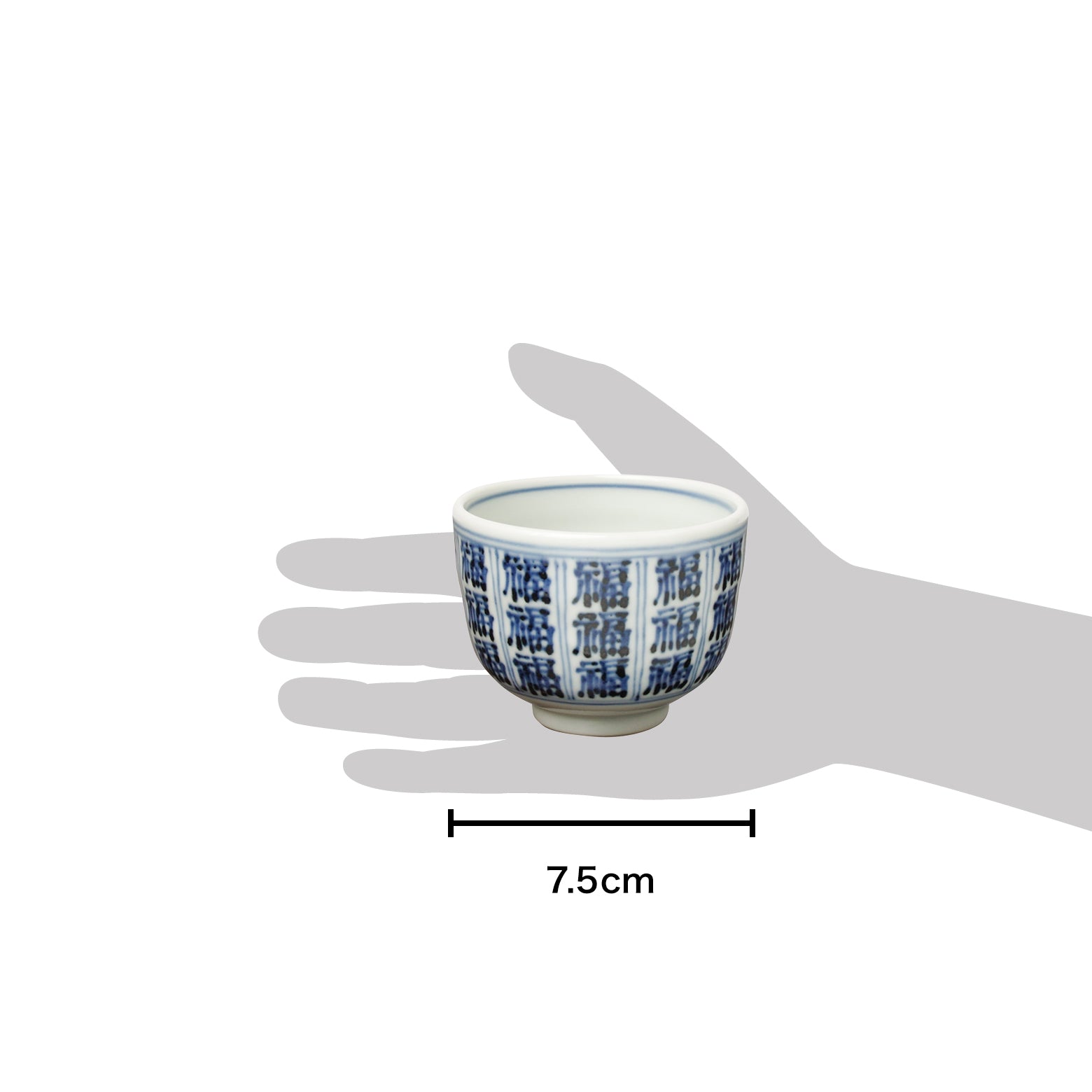 有田焼 染付 福字紋 仙茶 140ml Fukuju Studio1156