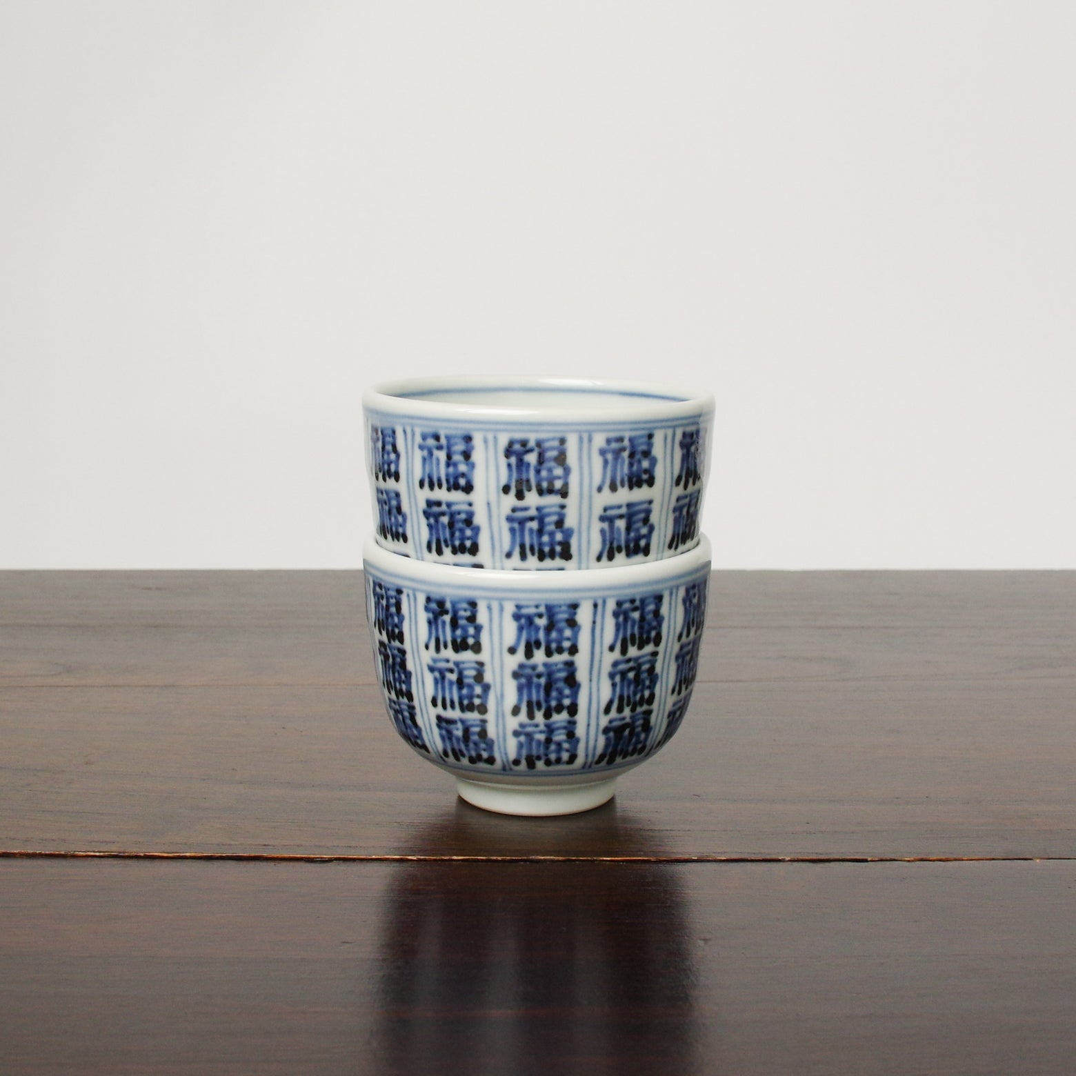 有田焼 染付 福字紋 仙茶 140ml Fukuju Studio1156