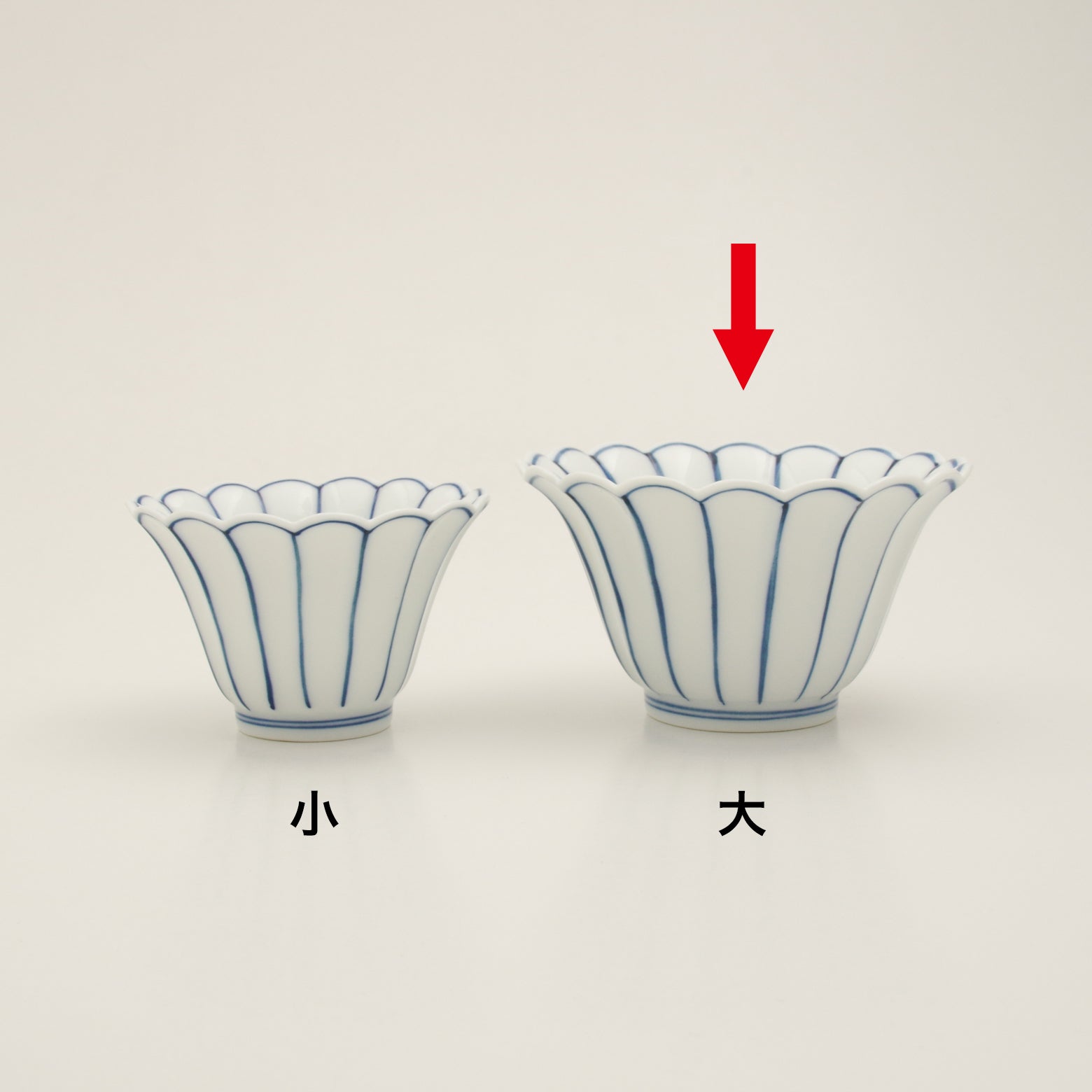 有田焼 染付薄渕 菊割小鉢(大/青) 10.8cm Ojiyama Studio1156