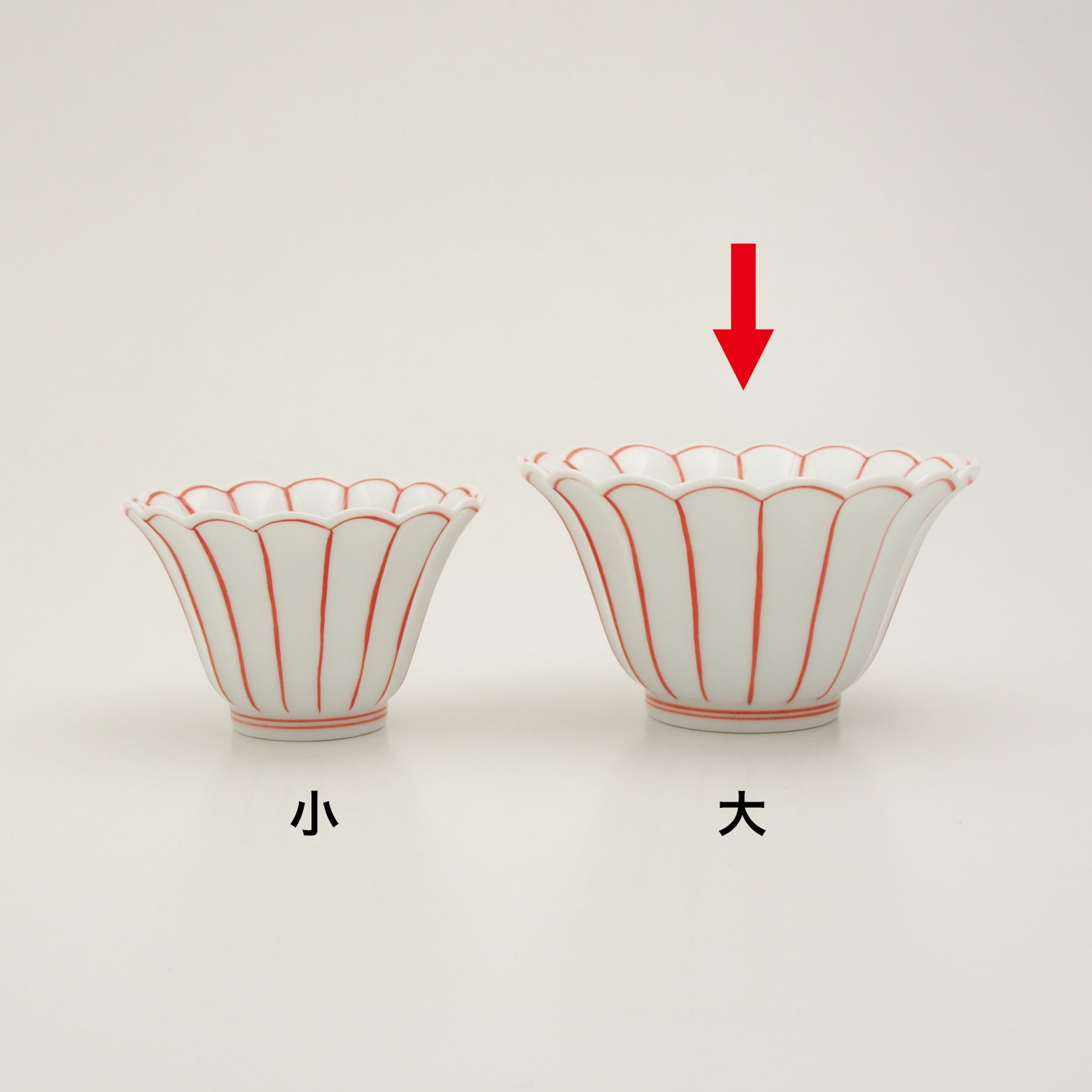 有田焼 薄渕 菊割小鉢(大/赤) 10.8cm Ojiyama Studio1156