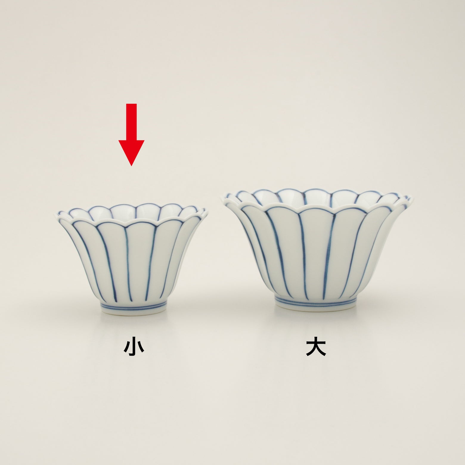 有田焼 染付 薄渕 菊割小鉢(小/青) 8.5cm Ojiyama Studio1156