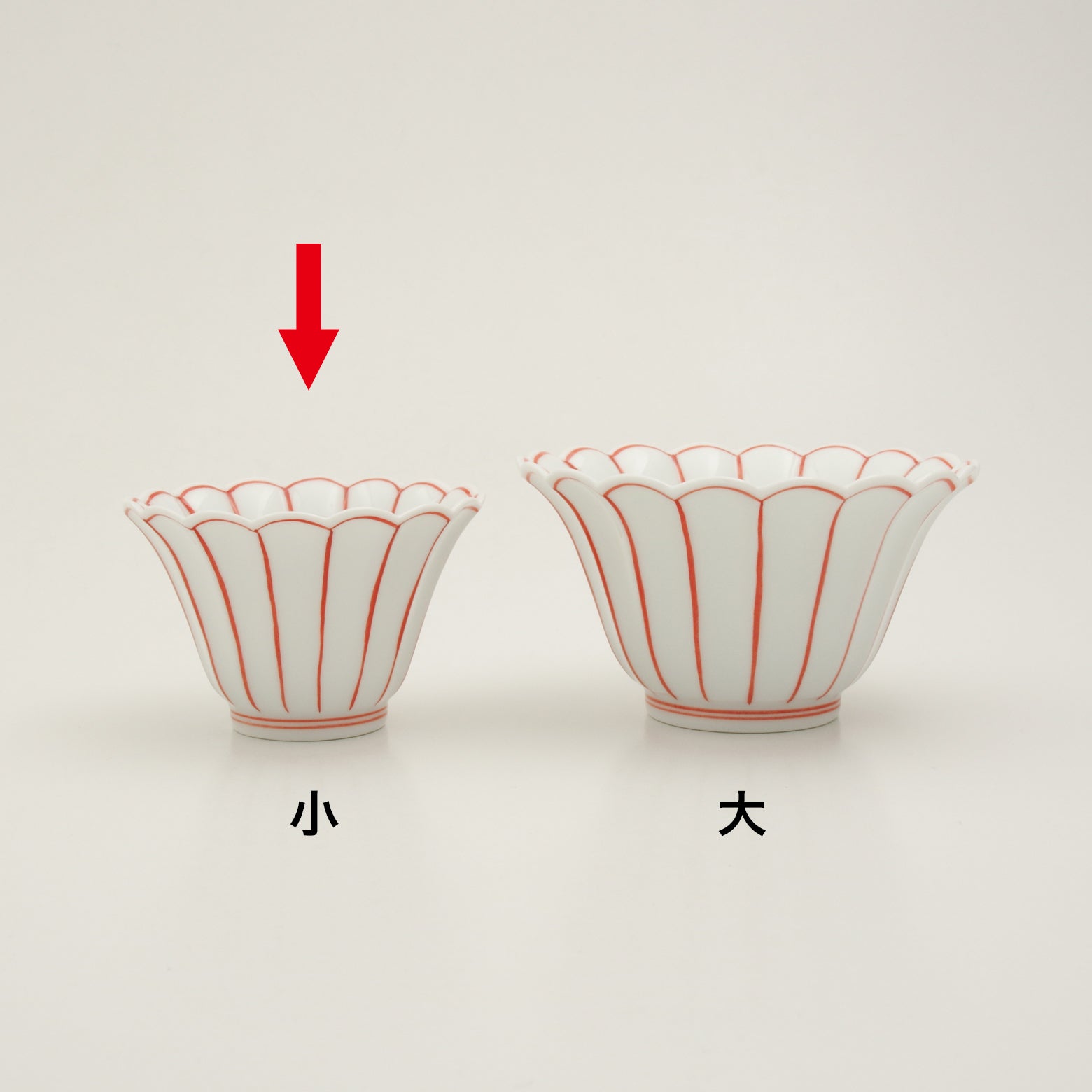 有田焼 薄渕 菊割小鉢(小/赤) 8.5cm Ojiyama Studio1156