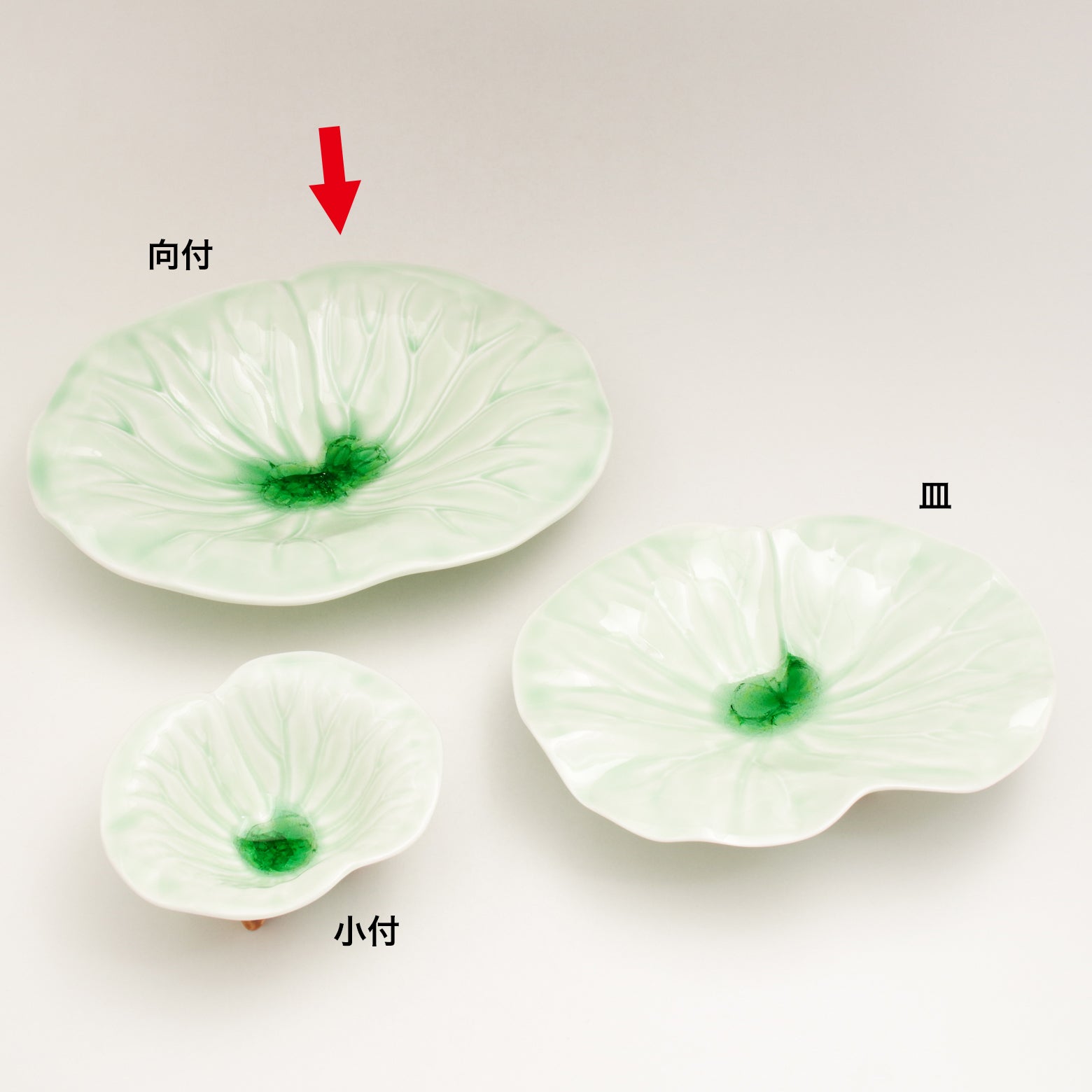 波佐見焼 ヒワ ビードロたまり フキの葉向付 22cm Korin Studio1156