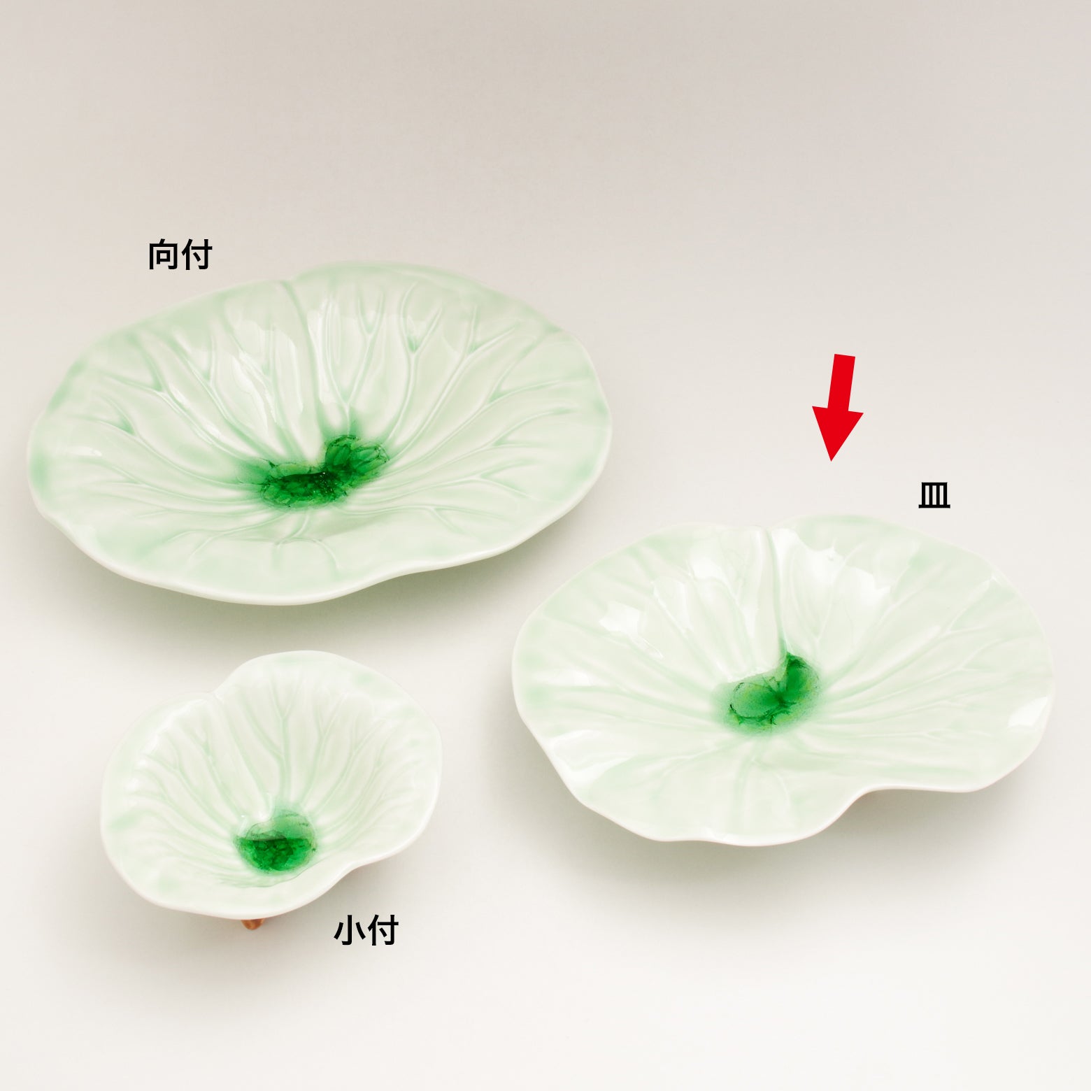 波佐見焼 ヒワ ビードロたまり フキの葉皿 18cm Korin Studio1156