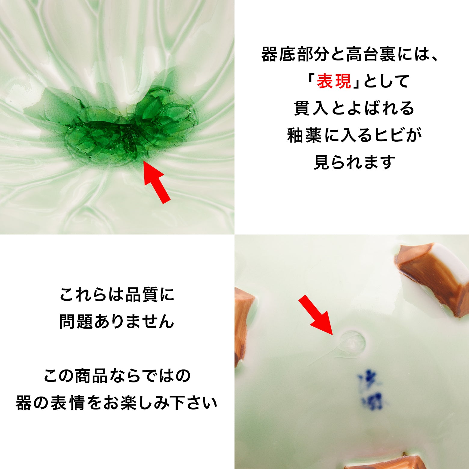 波佐見焼 ヒワ ビードロたまり フキの葉皿 18cm Korin Studio1156