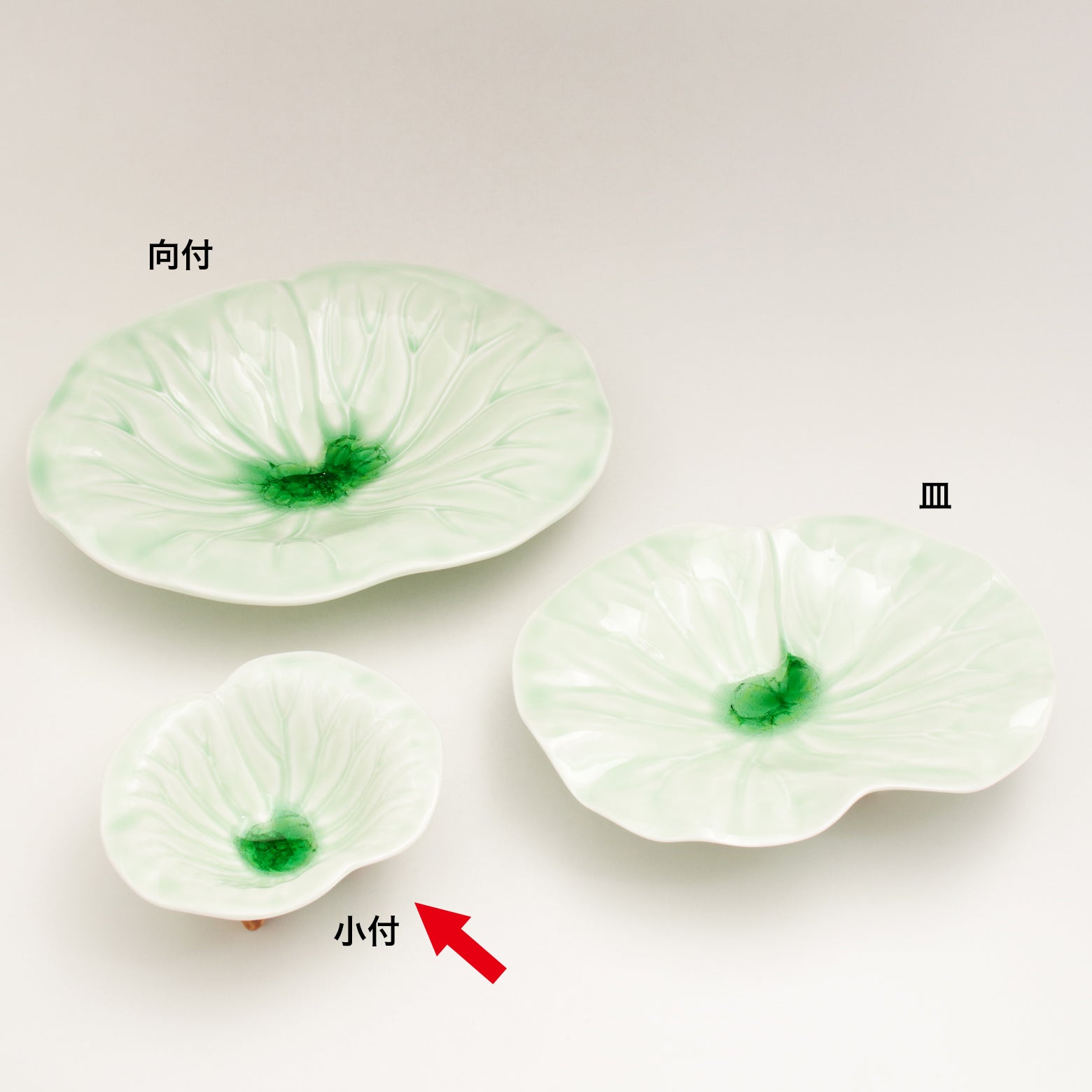 波佐見焼 ヒワ ビードロたまり フキの葉小鉢 11cm Korin Studio1156