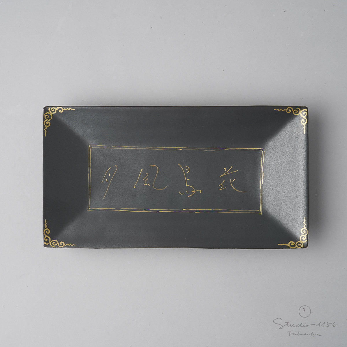 有田焼 黒マット 七寸長角皿 22.5cm 金彩花鳥風月 Fukuju Studio1156