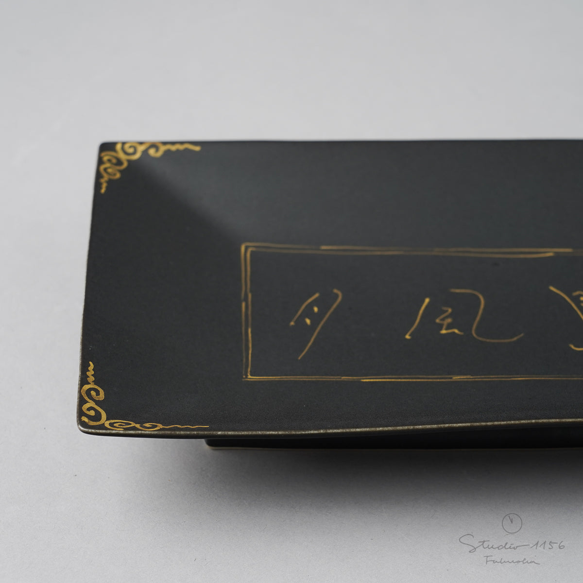 有田焼 黒マット 七寸長角皿 22.5cm Fukuju Studio1156