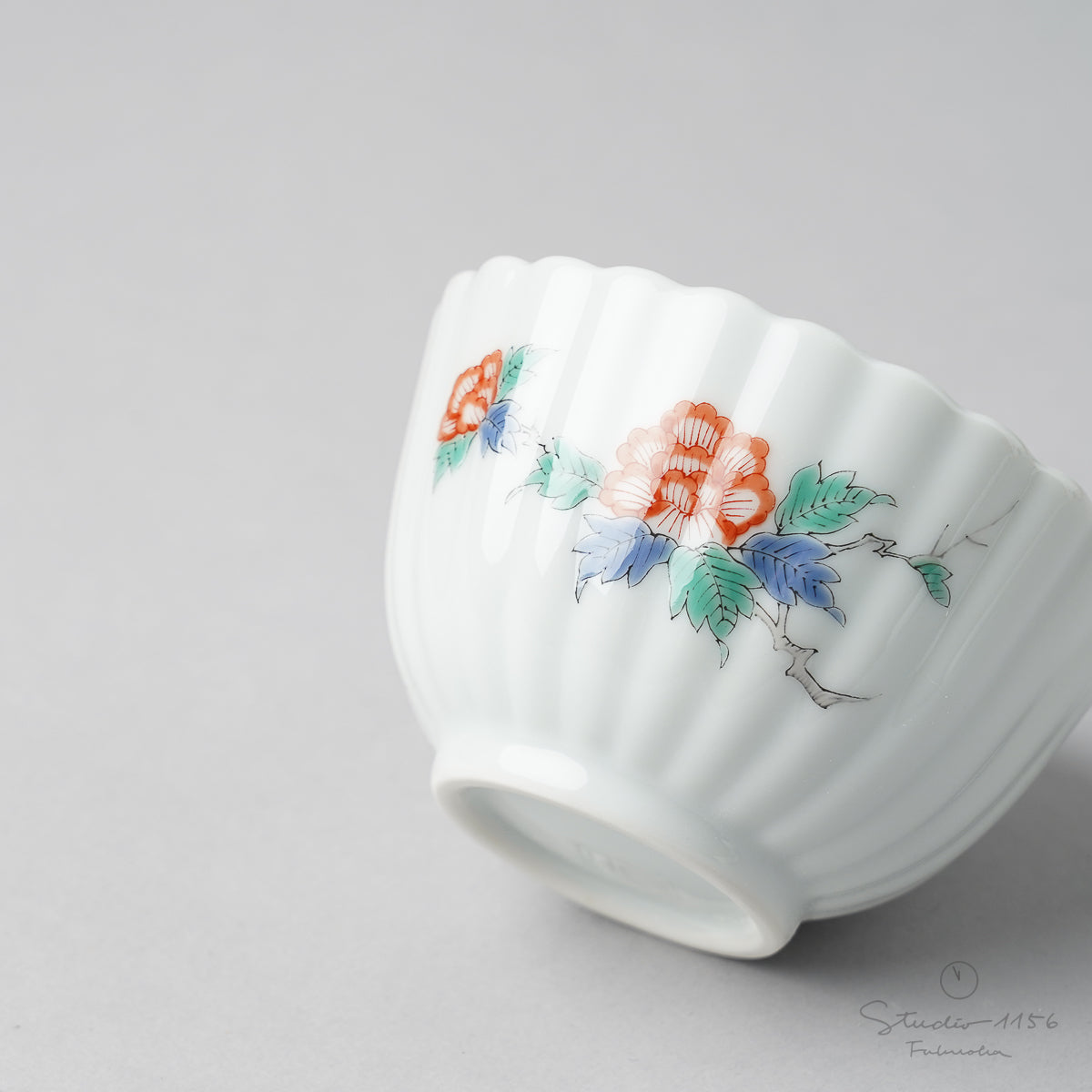 有田焼 柿右エ門写 菊割小付 小鉢 8cm 牡丹 Ojiyama Studio1156
