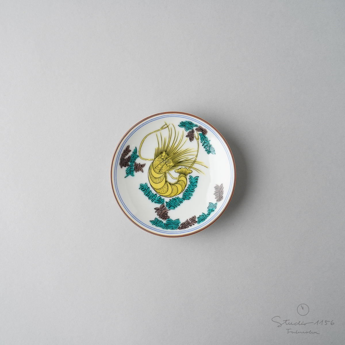 九谷焼 古九谷(色絵) 豆小皿 10.5cm 海老藻紋 Seikou Studio1156