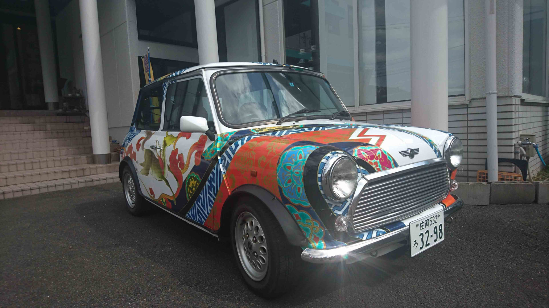 [Online] Arita "porcelain" MINI Cooper