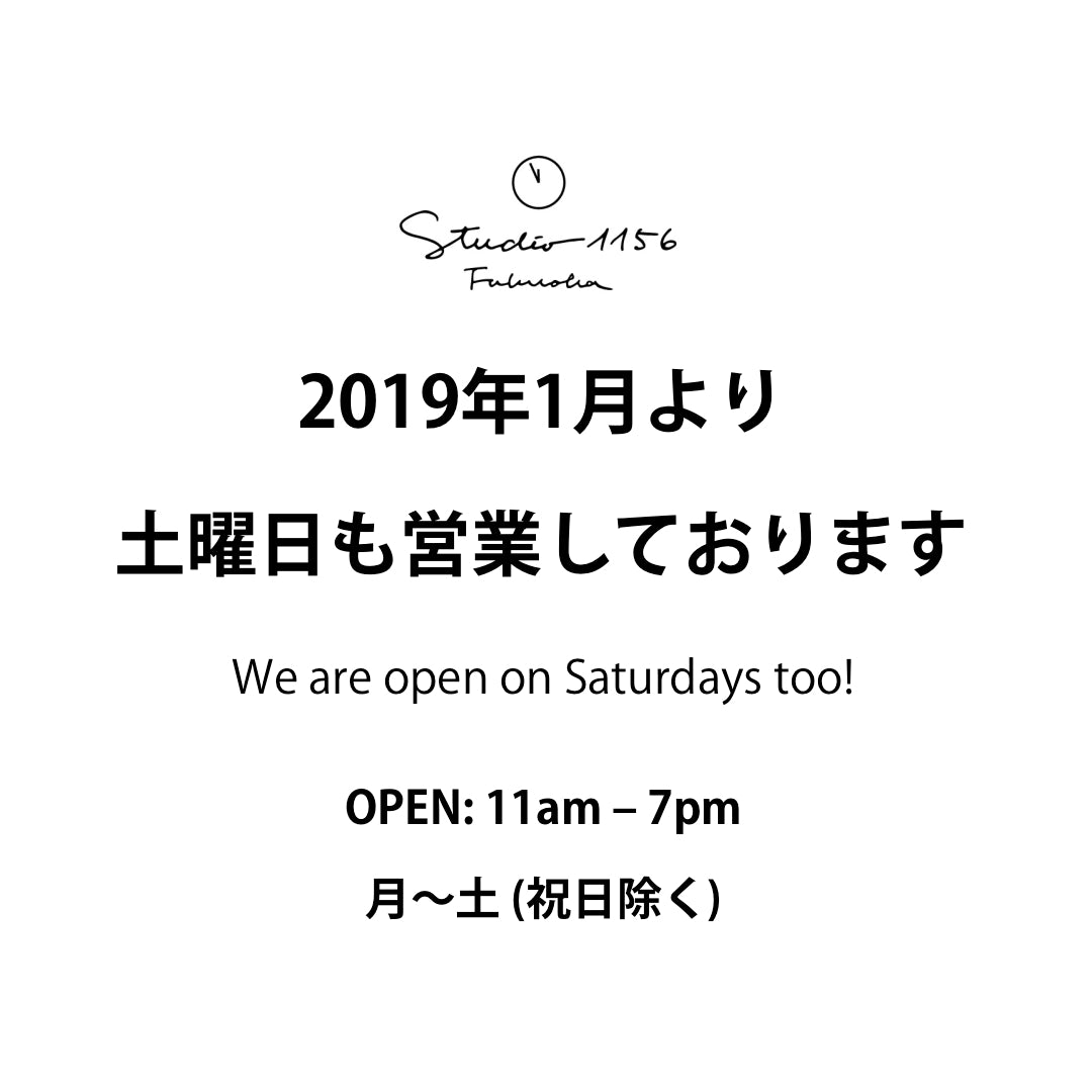 [福岡店] 営業日時変更のおしらせ