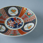 有田焼 古伊万里調 小皿 11.5cm ARITA HASAMI JAPAN Studio1156