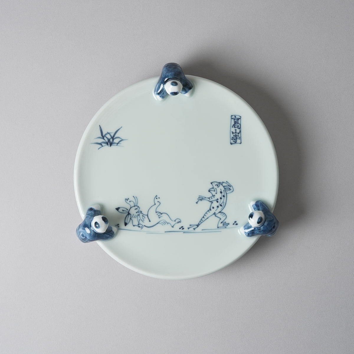 하사미야키 청화 고려 삼한인 고고 사라 17.5cm