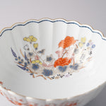 有田焼 君子紋 中鉢 19cm Kisen Studio1156