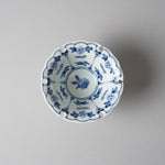 波佐見焼 染付 割草花兎紋 雪輪小付 小鉢 9.5cm Takayama Studio1156