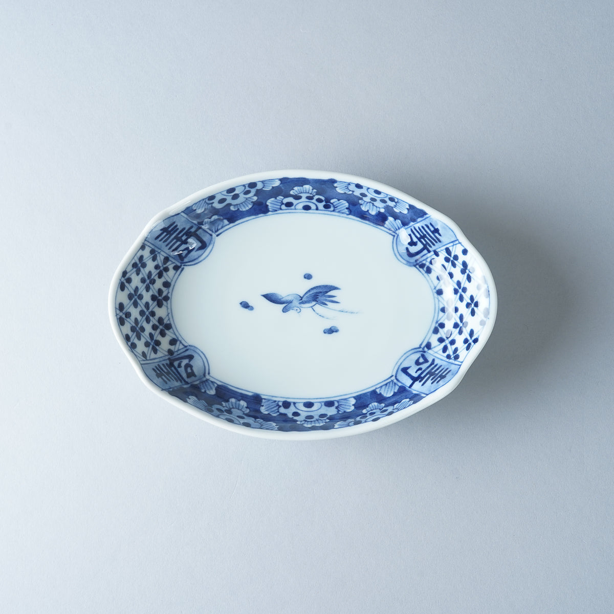 波佐見焼 染付 ナマコ皿 16cm 寿地紋(鶴) Takayama Studio1156