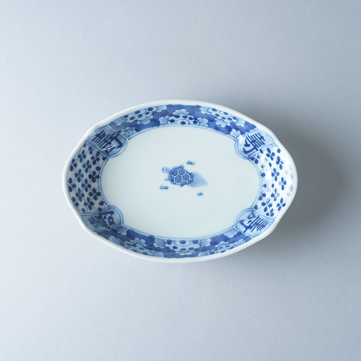 波佐見焼 染付 ナマコ皿 16cm 寿地紋(亀) Takayama Studio1156