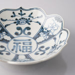 波佐見焼 古染付草花紋 輪花皿 15cm Toubou-ao Studio1156