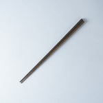 越前漆器 竹箸 細角 拭き漆(二度塗り) 23.5cm 黒漆 Yamayo Studio1156