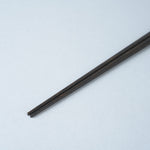 越前漆器 竹箸 細角 拭き漆(二度塗り) 23.5cm Yamayo Studio1156