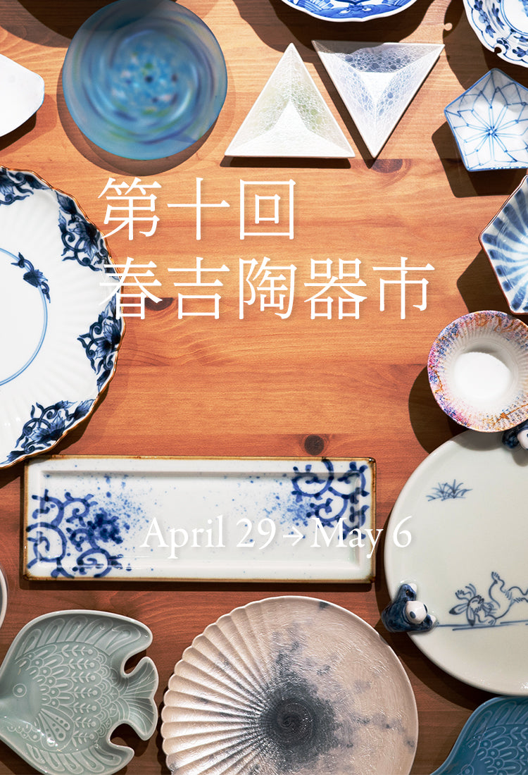焼き物　お皿 波佐見焼 一龍陶苑 平皿11cm しのぎ Hasami-yaki Plate 11cm #005 | 和