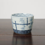 有田焼 染付 竹垣撫子文 そば猪口(大) 220ml Riso Studio1156