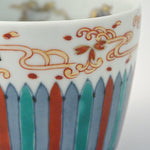 有田焼 色絵 桜剣先文 そば猪口(大) 220ml 有田焼 李荘窯 Studio1156