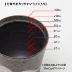 波佐見焼 ワビカップ スリム 銀彩 フリーカップ 300ml Wazan Studio1156