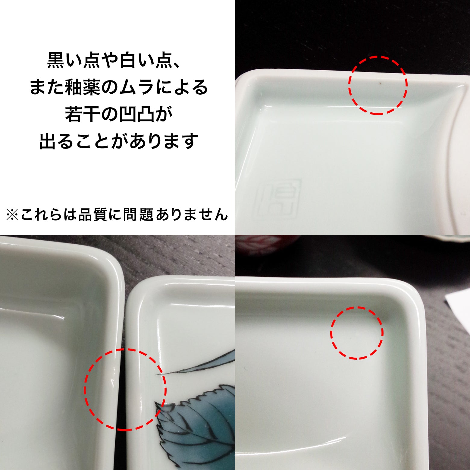 有田焼 錦 硯型醤油皿(野苺A) 10cm Ojiyama 豆鉢・小付 -9.9cm Studio1156