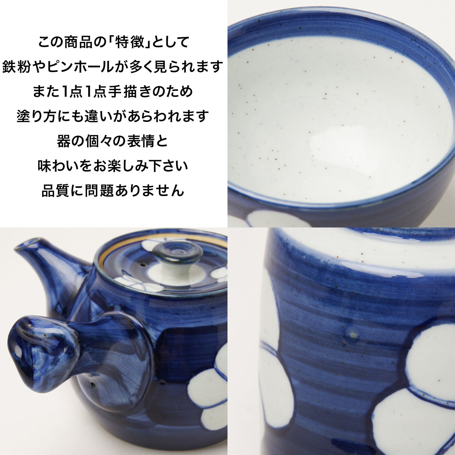 伊万里焼 有子梅 丸急須 450ml Tamori Studio1156