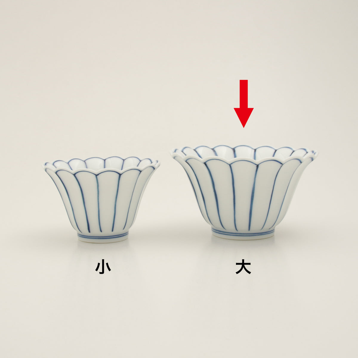 有田焼 染付薄渕 菊割小鉢(大/青) 10.8cm Ojiyama Studio1156