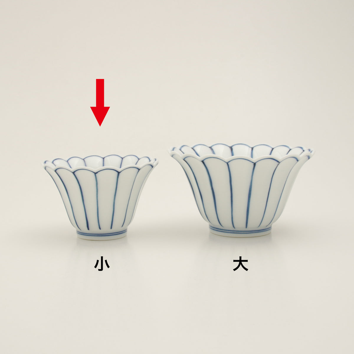 有田焼 染付 薄渕 菊割小鉢(小/青) 8.5cm Ojiyama Studio1156