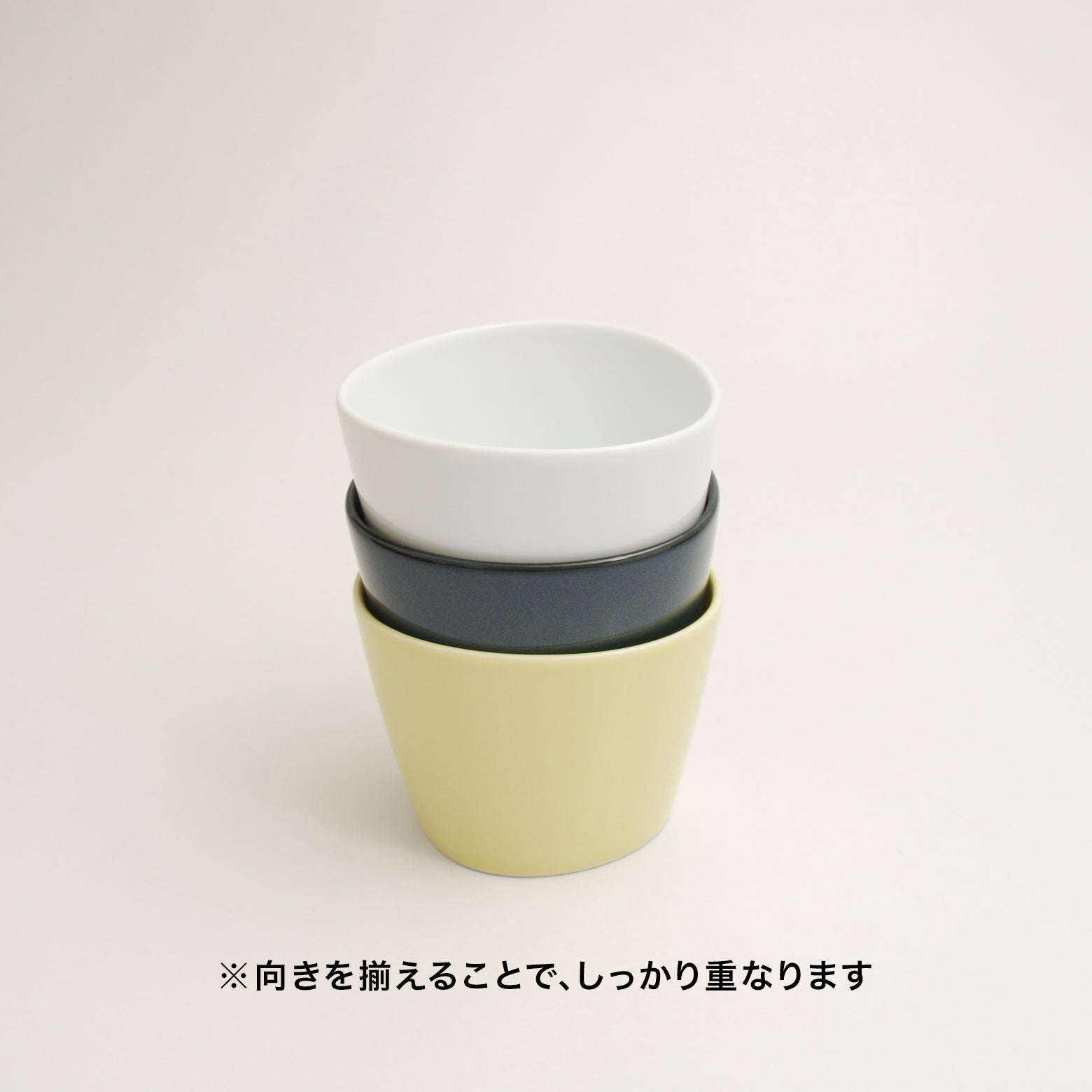 波佐見焼 TROIS トロワ フリーカップ(ホワイト) 230ｍl Hakusan Studio1156