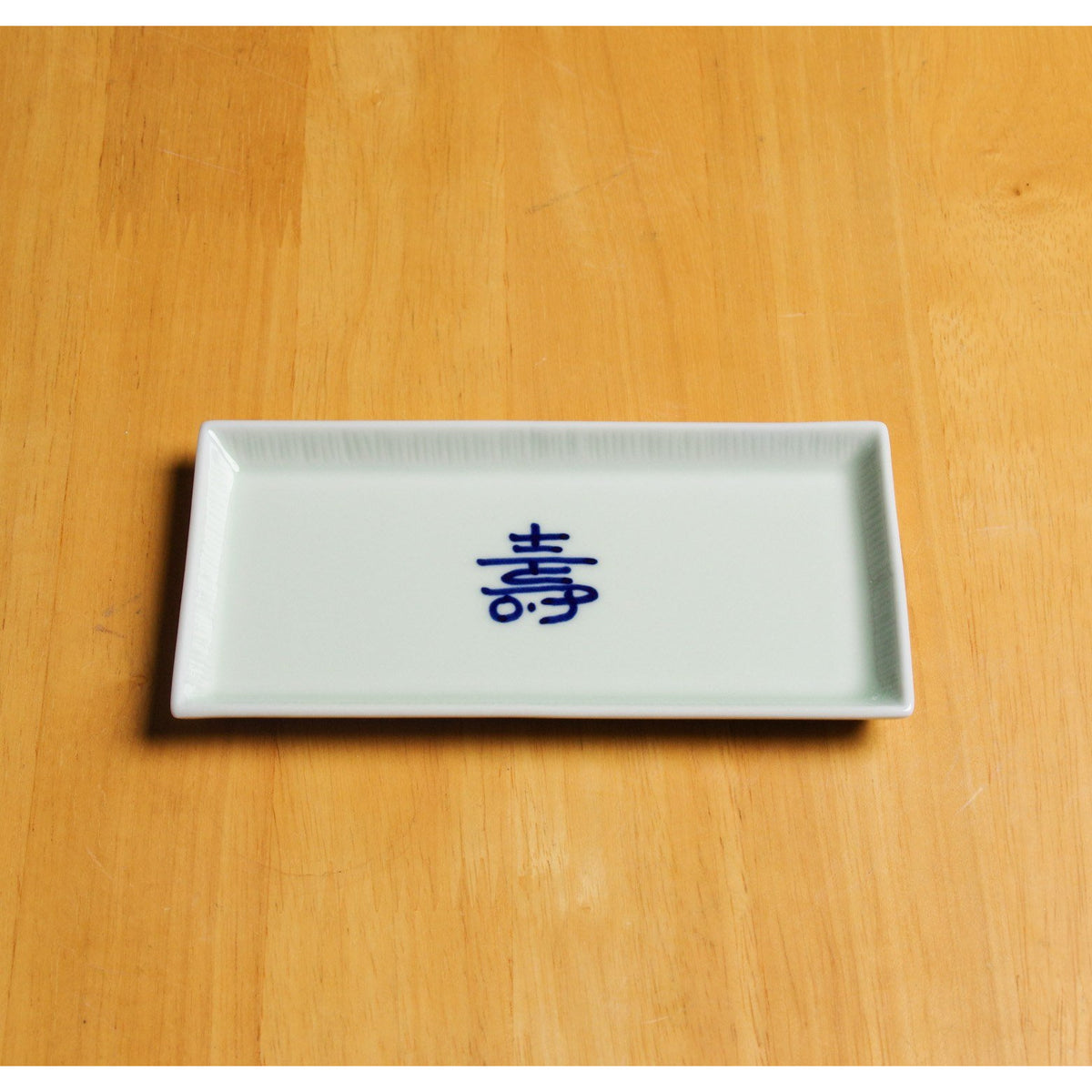 有田焼 Combo 長角プレート皿(S) 寿紋 15cm Bunzan Studio1156