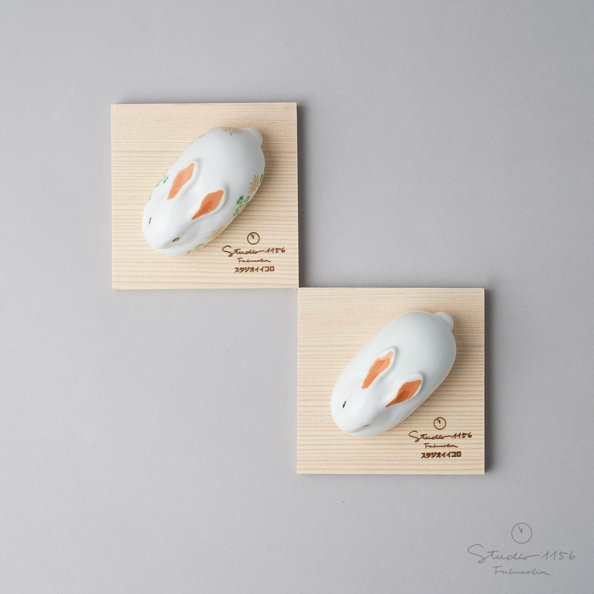 有田焼 干支置物 卯 7.5cm [オリジナル木台付] Kouraku Studio1156