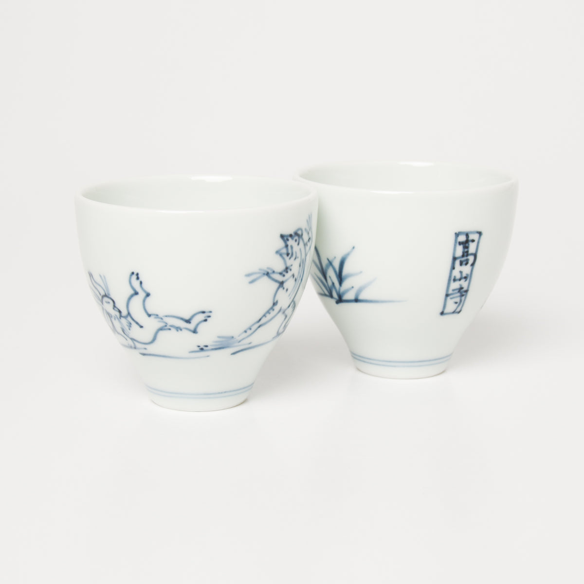 波佐見焼 高山寺 鳥獣人物戯画 ぐい呑み 60ml Korin Studio1156