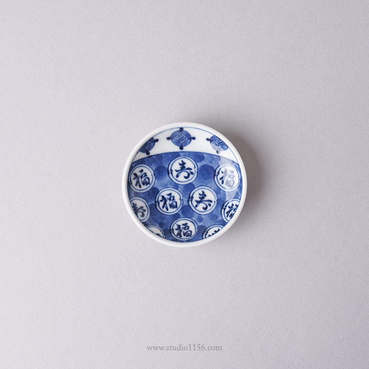 波佐見焼 染付 姫皿 豆皿 6cm