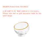 ガラス食器 斜光 小付 無地 7.5cm ※縁の金彩なし Yoshinuma-glass Studio1156